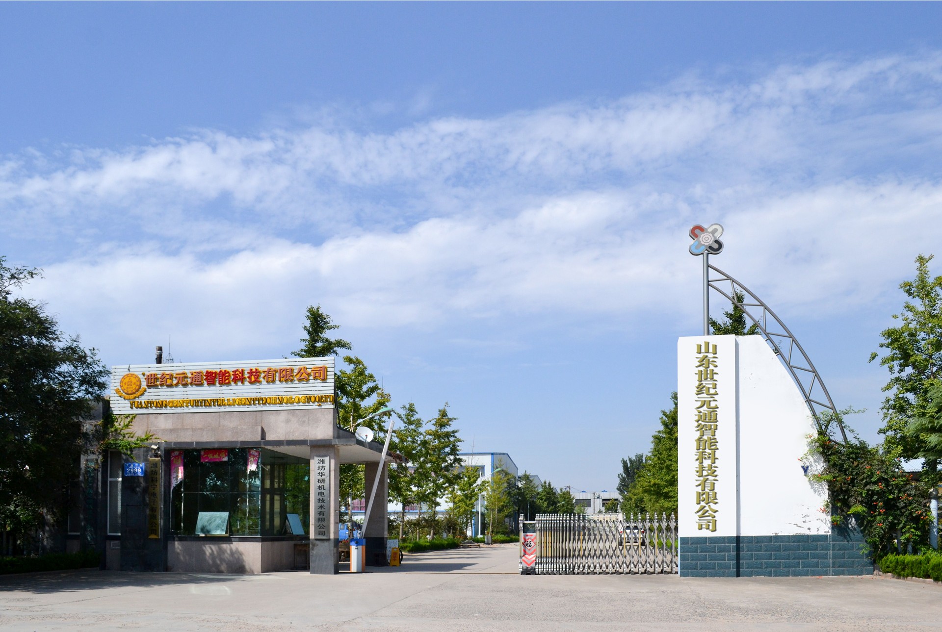 世紀(jì)元通電腦數(shù)控雕刻機(jī)、木工雕刻機(jī)、石材雕刻機(jī)、亞克力成型機(jī)、亞克力吸塑機(jī)、亞克力壓塑機(jī)、標(biāo)牌刻牌機(jī)、數(shù)控圍字機(jī)、亞克力折彎機(jī)、數(shù)控開槽機(jī)、等離子切割機(jī)、激光切割機(jī)