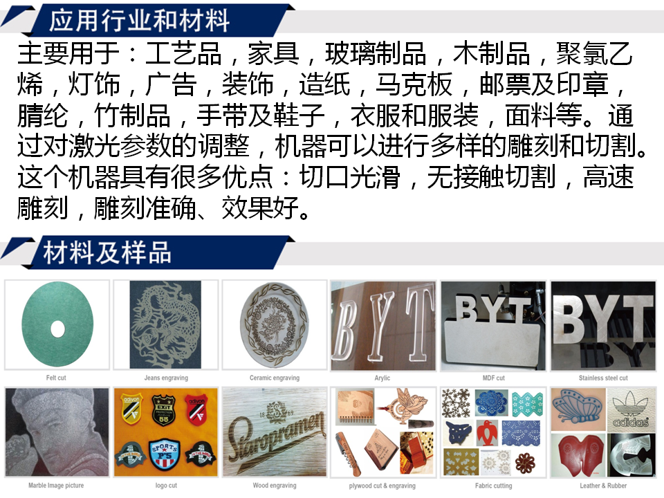 寶元通、世紀(jì)元通、山東世紀(jì)元通智能科技、電腦廣告雕刻機(jī)、木工數(shù)控雕刻機(jī)、亞克力吸塑成型機(jī)、吸壓吹多功能壓塑機(jī)、可麗耐成型機(jī)、標(biāo)牌蝕刻機(jī)刻牌機(jī)、數(shù)控圍字機(jī)、亞克力折彎?rùn)C(jī)、彎字機(jī)、等離子切割機(jī)、激光切割機(jī)、激光機(jī)