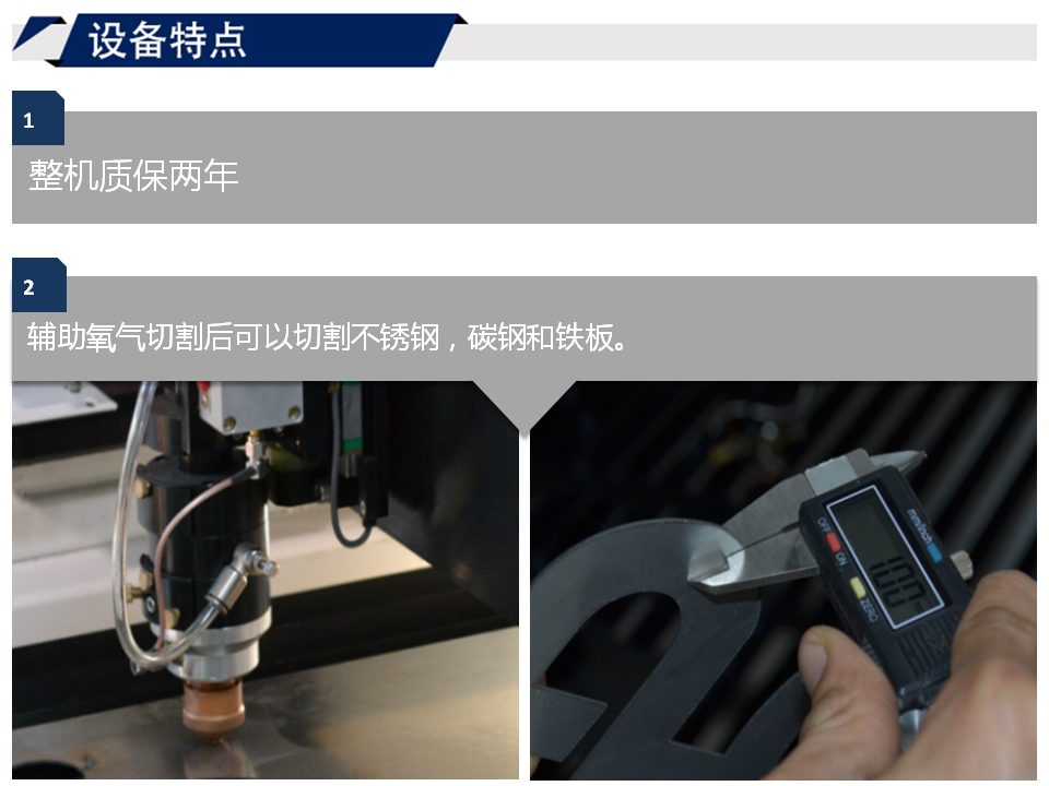 寶元通、世紀(jì)元通、山東世紀(jì)元通智能科技、電腦廣告雕刻機(jī)、木工數(shù)控雕刻機(jī)、亞克力吸塑成型機(jī)、吸壓吹多功能壓塑機(jī)、可麗耐成型機(jī)、標(biāo)牌蝕刻機(jī)刻牌機(jī)、數(shù)控圍字機(jī)、亞克力折彎?rùn)C(jī)、彎字機(jī)、等離子切割機(jī)、激光切割機(jī)、激光機(jī)
