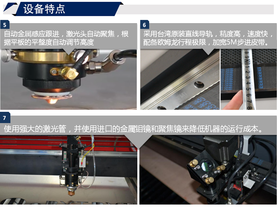 寶元通、世紀(jì)元通、山東世紀(jì)元通智能科技、電腦廣告雕刻機(jī)、木工數(shù)控雕刻機(jī)、亞克力吸塑成型機(jī)、吸壓吹多功能壓塑機(jī)、可麗耐成型機(jī)、標(biāo)牌蝕刻機(jī)刻牌機(jī)、數(shù)控圍字機(jī)、亞克力折彎?rùn)C(jī)、彎字機(jī)、等離子切割機(jī)、激光切割機(jī)、激光機(jī)