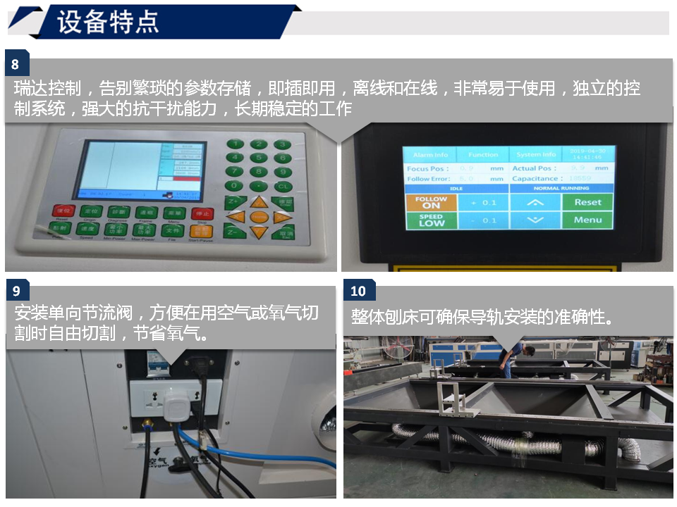 寶元通、世紀(jì)元通、山東世紀(jì)元通智能科技、電腦廣告雕刻機(jī)、木工數(shù)控雕刻機(jī)、亞克力吸塑成型機(jī)、吸壓吹多功能壓塑機(jī)、可麗耐成型機(jī)、標(biāo)牌蝕刻機(jī)刻牌機(jī)、數(shù)控圍字機(jī)、亞克力折彎?rùn)C(jī)、彎字機(jī)、等離子切割機(jī)、激光切割機(jī)、激光機(jī)